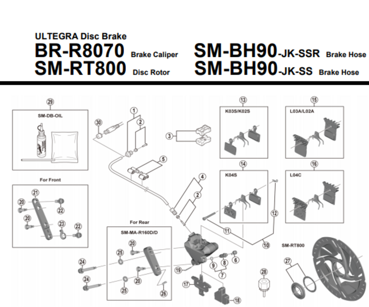 BR-R8070 Ultegra Brake Caliper